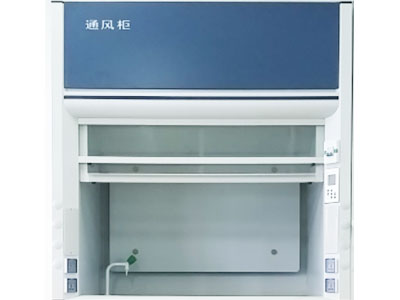 臺上通風柜