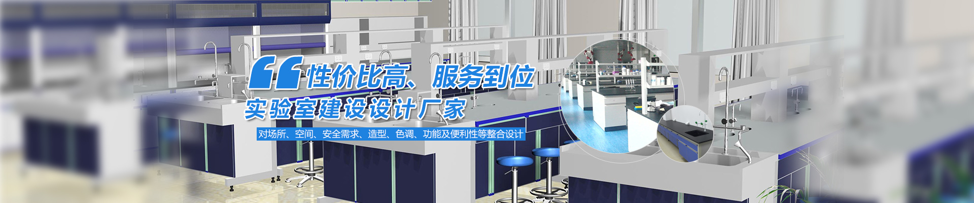 長(zhǎng)沙品瑞實(shí)驗(yàn)室設(shè)備制造有限公司_長(zhǎng)沙氣體管路工程|長(zhǎng)沙實(shí)驗(yàn)柜|實(shí)驗(yàn)室潔凈系統(tǒng)哪里好