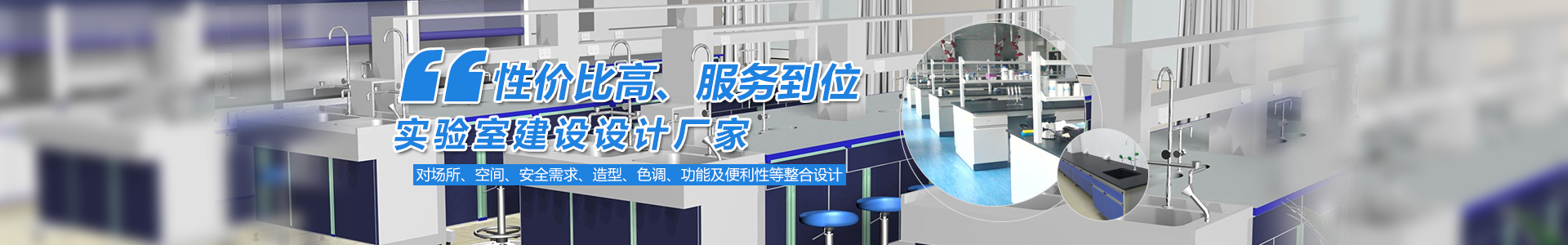 長沙品瑞實驗室設備制造有限公司_長沙氣體管路工程|長沙實驗柜|實驗室潔凈系統(tǒng)哪里好